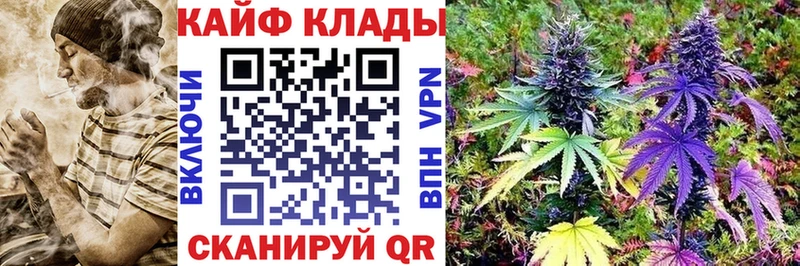 Как найти закладки Полтавская ГАШ Кокаин Меф АМФЕТАМИН blacksprut ссылка Конопля