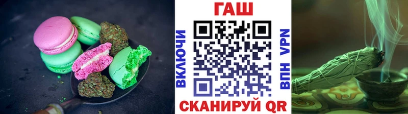 сайты даркнета формула  Полтавская  Еда ТГК конопля 