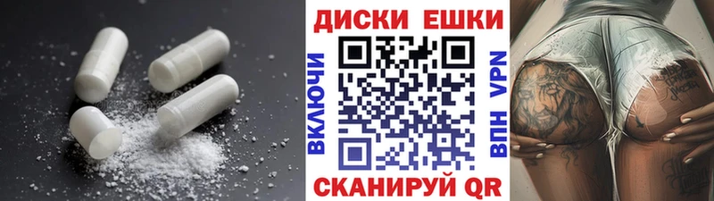 OMG ССЫЛКА  Полтавская  ЭКСТАЗИ ешки 