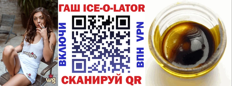 купить наркотик Полтавская Гашиш hashish