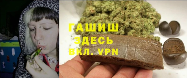 экстази Беломорск