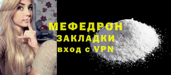 экстази Беломорск