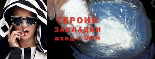 экстази Беломорск
