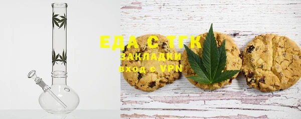 COCAINE Белокуриха