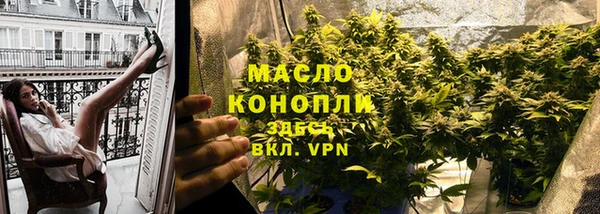 экстази Беломорск