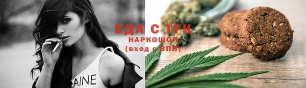 COCAINE Белокуриха