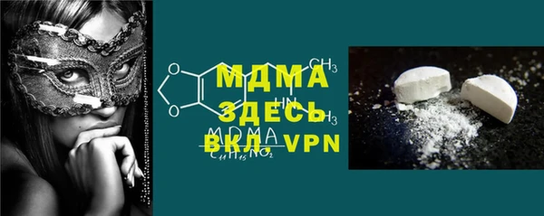 COCAINE Белокуриха