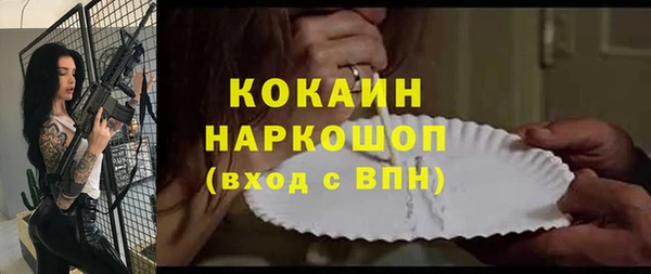 экстази Беломорск