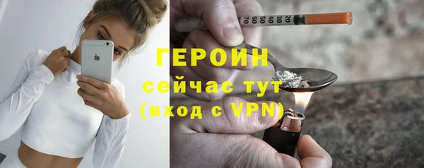 экстази Беломорск