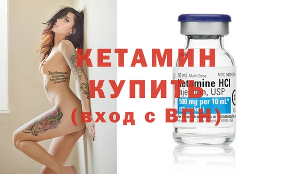 экстази Беломорск