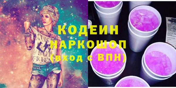 экстази Беломорск