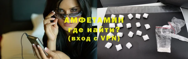 экстази Беломорск