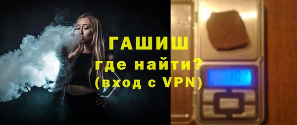 COCAINE Белокуриха