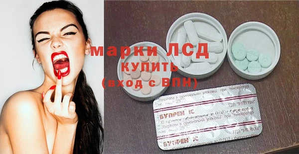 COCAINE Белокуриха