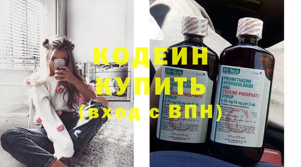 экстази Беломорск