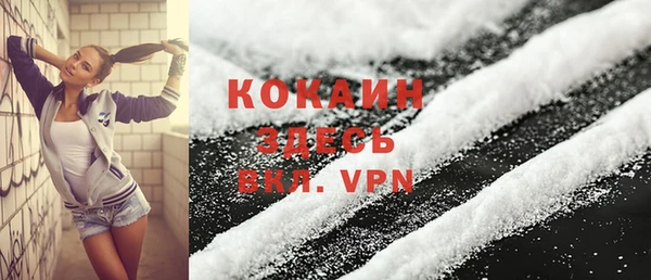 экстази Беломорск