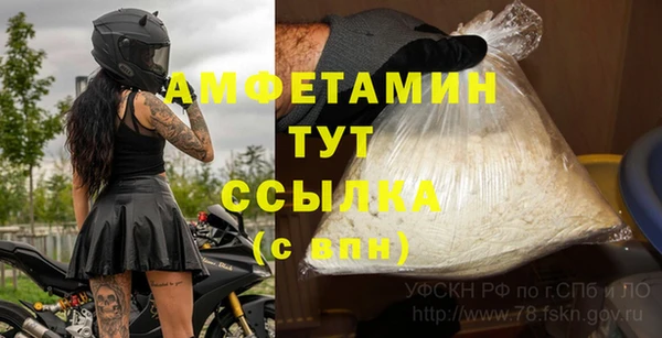 COCAINE Белокуриха