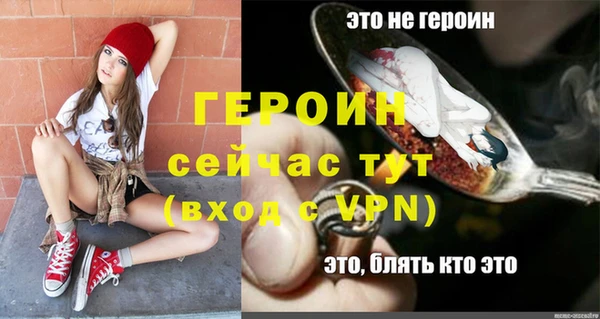 экстази Беломорск