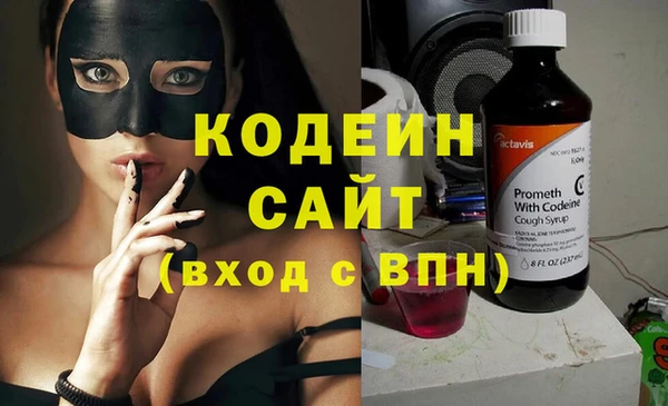 экстази Беломорск