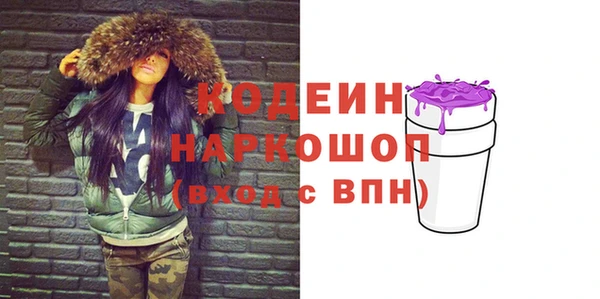 COCAINE Белокуриха
