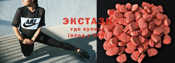 COCAINE Белокуриха