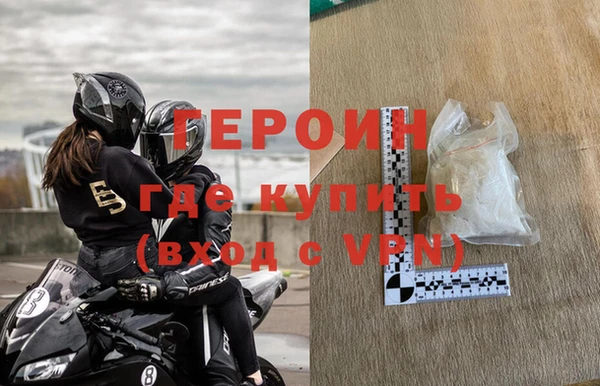 COCAINE Белокуриха