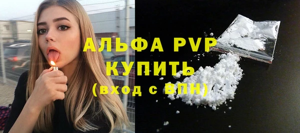 COCAINE Белокуриха