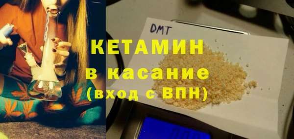экстази Беломорск