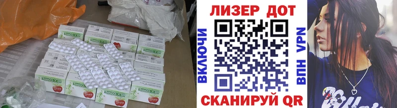 Лсд 25 экстази кислота  Полтавская 