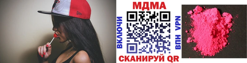MEGA ССЫЛКА  Полтавская  МДМА crystal  купить закладку 