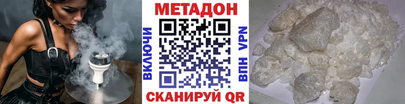 hydra зеркало  Полтавская  Метадон мёд  даркнет сайт 
