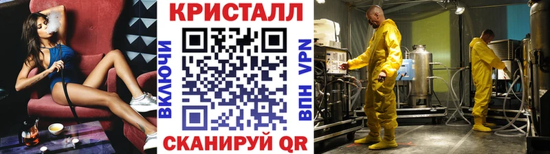 МЕТАМФЕТАМИН винт  Полтавская 